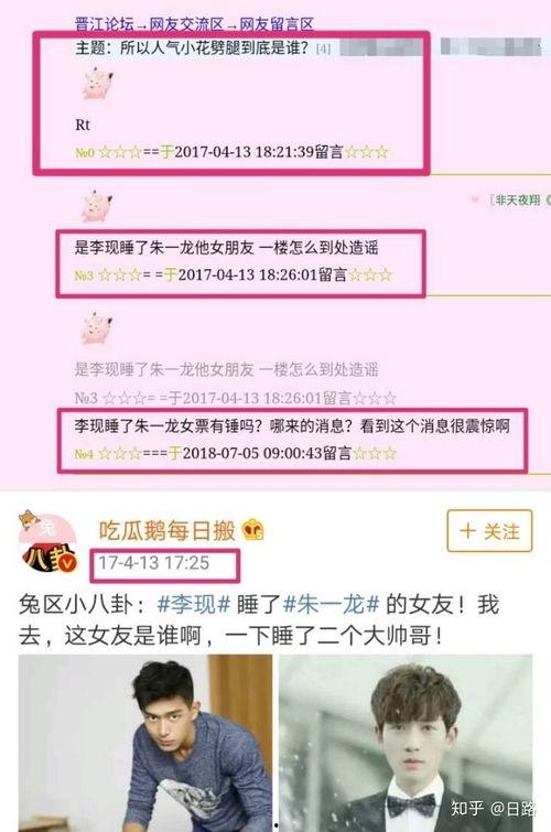 娱乐播报评论爆料怎么写 第3张 娱乐播报评论爆料怎么写 第3张