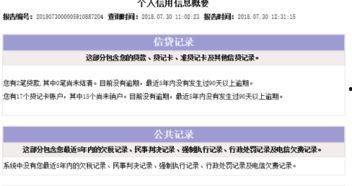 郑州征信爆料视频,揭露金融乱象背后的真相 第1张 郑州征信爆料视频,揭露金融乱象背后的真相 第1张
