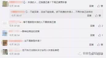 郑州征信爆料视频,揭露金融乱象背后的真相 第2张 郑州征信爆料视频,揭露金融乱象背后的真相 第2张