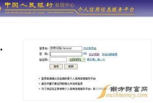 郑州征信爆料视频,揭露金融乱象背后的真相 第3张 郑州征信爆料视频,揭露金融乱象背后的真相 第3张