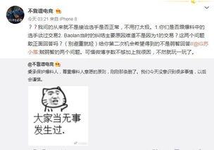 濮阳吃瓜最新事件爆料,揭秘背后惊人真相 第1张 濮阳吃瓜最新事件爆料,揭秘背后惊人真相 第1张