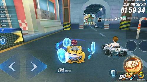 qq飞车最新道具爆料,神秘力量助力速度极限挑战! 第3张 qq飞车最新道具爆料,神秘力量助力速度极限挑战! 第3张