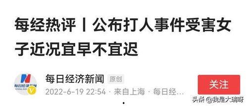 唐山网友爆料者视频曝光,现场惊心动魄一幕 第1张 唐山网友爆料者视频曝光,现场惊心动魄一幕 第1张