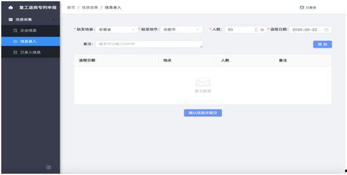 输入番号在线观看,揭秘热门动漫的精彩瞬间 第2张 输入番号在线观看,揭秘热门动漫的精彩瞬间 第2张