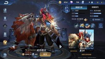 成吉思汗新皮肤最新爆料出炉,华丽变身,再现草原霸主风采 第2张 成吉思汗新皮肤最新爆料出炉,华丽变身,再现草原霸主风采 第2张