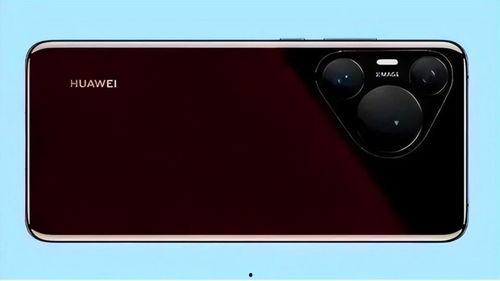 华为p70最新爆料消息,颠覆性设计,性能再升级! 第1张 华为p70最新爆料消息,颠覆性设计,性能再升级! 第1张