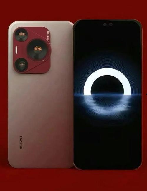 华为p70最新爆料消息,颠覆性设计,性能再升级! 第2张 华为p70最新爆料消息,颠覆性设计,性能再升级! 第2张