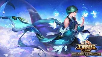 庄周最新英雄爆料,水元素掌控者,海洋奇遇即将开启 第2张 庄周最新英雄爆料,水元素掌控者,海洋奇遇即将开启 第2张