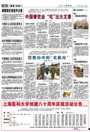 新闻线索爆料案例分析,揭秘媒体监督的力量 第1张 新闻线索爆料案例分析,揭秘媒体监督的力量 第1张