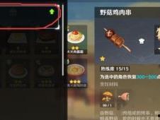 原神4.2爆料最新消息,新角色、新剧情,探索神秘“翠绿之森” 第2张 原神4.2爆料最新消息,新角色、新剧情,探索神秘“翠绿之森” 第2张