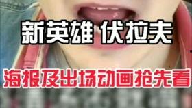 荣耀全明星爆料最新消息,神秘新机亮相,性能与设计双升级! 第2张 荣耀全明星爆料最新消息,神秘新机亮相,性能与设计双升级! 第2张