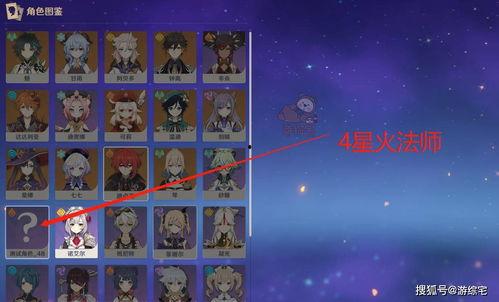 原神手稿爆料大全最新,揭秘游戏背后的创作秘辛与精彩瞬间 第1张 原神手稿爆料大全最新,揭秘游戏背后的创作秘辛与精彩瞬间 第1张