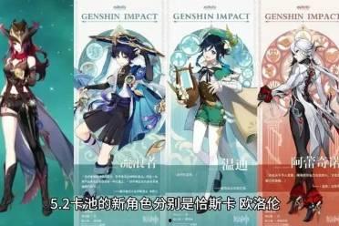 原神手稿爆料大全最新,揭秘游戏背后的创作秘辛与精彩瞬间 第2张 原神手稿爆料大全最新,揭秘游戏背后的创作秘辛与精彩瞬间 第2张