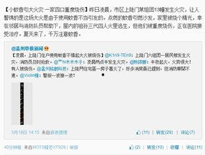 龙港草根新闻爆料视频大全,揭秘视频爆料背后的真实故事