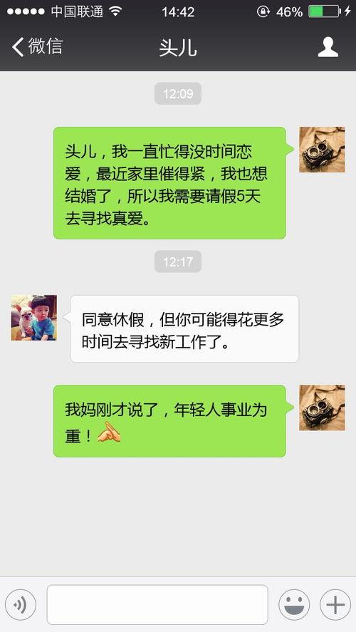 娱乐吃瓜酱请假照片,请假也能这么萌! 第1张 娱乐吃瓜酱请假照片,请假也能这么萌! 第1张