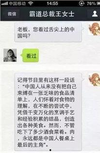 娱乐吃瓜酱请假照片,请假也能这么萌! 第2张 娱乐吃瓜酱请假照片,请假也能这么萌! 第2张