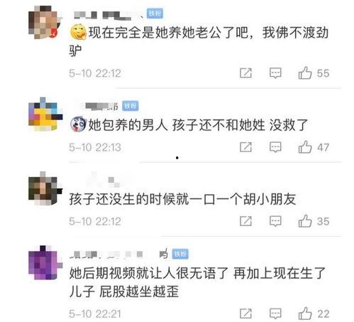 娱乐吃瓜酱请假照片,请假也能这么萌! 第3张 娱乐吃瓜酱请假照片,请假也能这么萌! 第3张