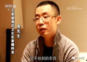 马德华爆料改名趣事视频,改名背后的趣味故事 第3张 马德华爆料改名趣事视频,改名背后的趣味故事 第3张