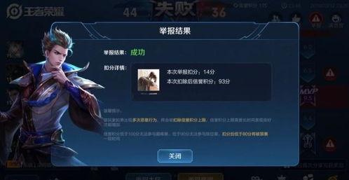 王者爆料贤哥视频在线观看,贤哥爆料视频在线观看,带你领略游戏幕后精彩瞬间 第2张 王者爆料贤哥视频在线观看,贤哥爆料视频在线观看,带你领略游戏幕后精彩瞬间 第2张