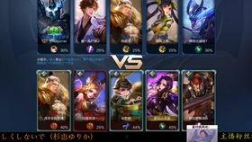 王者爆料贤哥视频在线观看,贤哥爆料视频在线观看,带你领略游戏幕后精彩瞬间 第3张 王者爆料贤哥视频在线观看,贤哥爆料视频在线观看,带你领略游戏幕后精彩瞬间 第3张