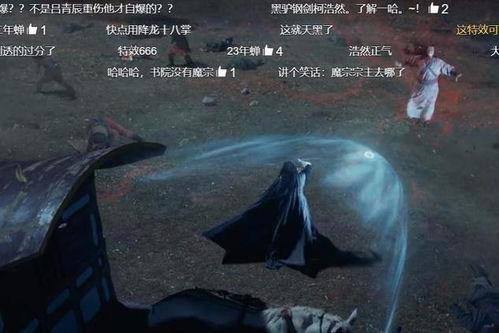 百战蛇首播爆料视频,惊心动魄的冒险之旅即将开启! 第2张 百战蛇首播爆料视频,惊心动魄的冒险之旅即将开启! 第2张