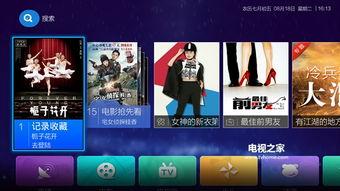 百战蛇首播爆料视频,惊心动魄的冒险之旅即将开启! 第3张 百战蛇首播爆料视频,惊心动魄的冒险之旅即将开启! 第3张