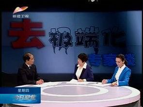 新疆最新新闻爆料视频,揭秘神秘事件背后的真相