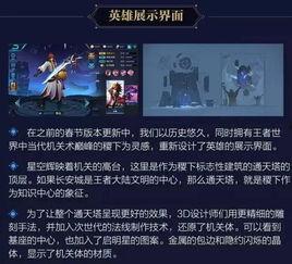 爆料最新版本,爆料信息全面解析 第3张 爆料最新版本,爆料信息全面解析 第3张