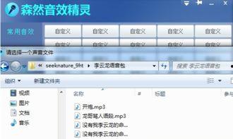 吃鸡最新语音包爆料 第2张 吃鸡最新语音包爆料 第2张