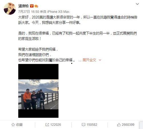 圈内爆料潘玮柏黑料是谁,圈内爆料真相揭晓