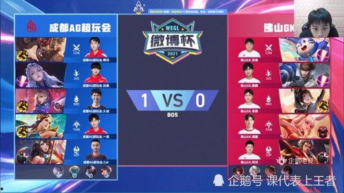 狼队马超爆料视频完整版,完整版内容深度解析 第3张 狼队马超爆料视频完整版,完整版内容深度解析 第3张