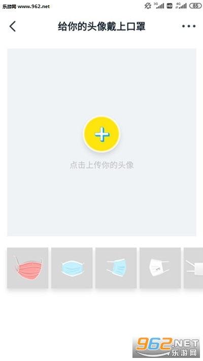 透明口罩爆料视频下载软件,一键获取独家内容