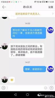 热点爆料辟谣最新消息 第3张 热点爆料辟谣最新消息 第3张