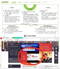 最新最全爆料网站,最新最全爆料网站深度解析,独家内幕一网打尽! 第2张 最新最全爆料网站,最新最全爆料网站深度解析,独家内幕一网打尽! 第2张