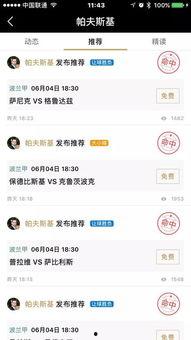 最新最全爆料网站,最新最全爆料网站深度解析,独家内幕一网打尽! 第3张 最新最全爆料网站,最新最全爆料网站深度解析,独家内幕一网打尽! 第3张