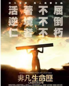 坚不可摧在线观看,逆境中的英雄传奇