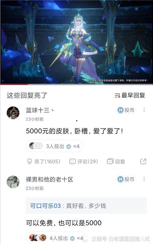 无皮村最新爆料新闻,揭秘神秘事件背后的惊人真相 第2张 无皮村最新爆料新闻,揭秘神秘事件背后的惊人真相 第2张