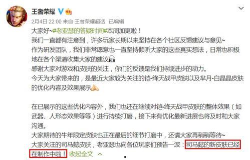 无皮村最新爆料新闻,揭秘神秘事件背后的惊人真相 第3张 无皮村最新爆料新闻,揭秘神秘事件背后的惊人真相 第3张