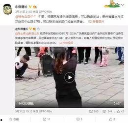 王女士爆料李红旗视频播放,王女士揭露李红旗视频播放内幕 第1张 王女士爆料李红旗视频播放,王女士揭露李红旗视频播放内幕 第1张