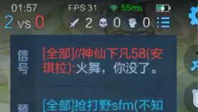 火舞传说爆料视频,揭秘神秘爆料,探寻奇幻世界的激情燃烧 第1张 火舞传说爆料视频,揭秘神秘爆料,探寻奇幻世界的激情燃烧 第1张