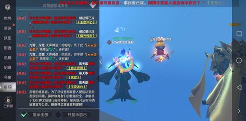 完美世界官微爆料最新,奇幻世界再升级,冒险之旅即将启航! 第2张 完美世界官微爆料最新,奇幻世界再升级,冒险之旅即将启航! 第2张