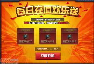 3月16日套装爆料视频,抢先揭秘新品亮点与设计理念  第2张