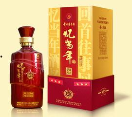 仁怀酒业爆料最新消息,揭秘行业动态与市场趋势 第1张 仁怀酒业爆料最新消息,揭秘行业动态与市场趋势 第1张