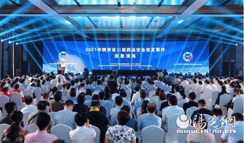 陕西突发事件爆料视频,惊心动魄现场直击 第1张 陕西突发事件爆料视频,惊心动魄现场直击 第1张