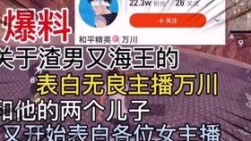 爆料海王视频大全下载免费,海量视频免费下载,带你领略真实情感世界 第3张 爆料海王视频大全下载免费,海量视频免费下载,带你领略真实情感世界 第3张