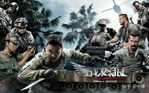 2战战争电影在线观看,经典战争电影线上重温  第2张