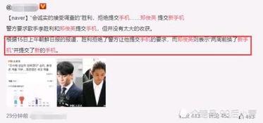 本溪记者爆料事件最新进展,真相逐步浮出水面 第1张 本溪记者爆料事件最新进展,真相逐步浮出水面 第1张