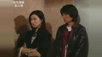 绝代商骄在线观看,商界传奇，在线观看，尽享商战风云  第1张