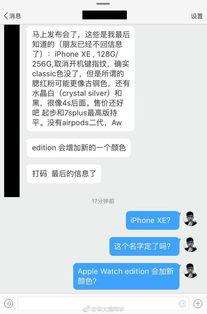 大锤最新爆料消息视频,揭秘视频背后的惊人真相  第1张
