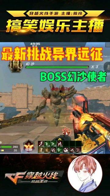 pve最新爆料,揭秘神秘游戏剧情与角色设定 第1张 pve最新爆料,揭秘神秘游戏剧情与角色设定 第1张